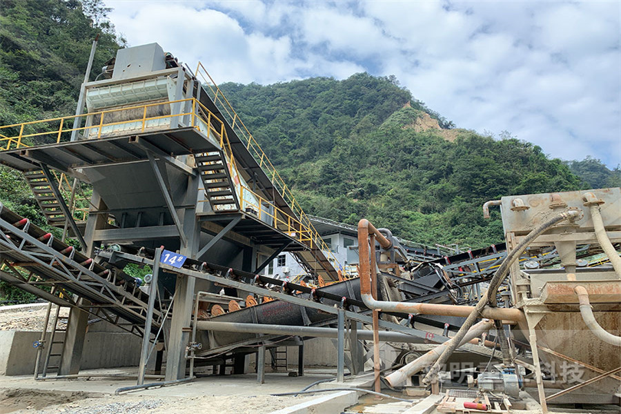 used for stone crusher plant